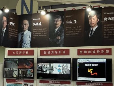 鋳造シミュレーション4